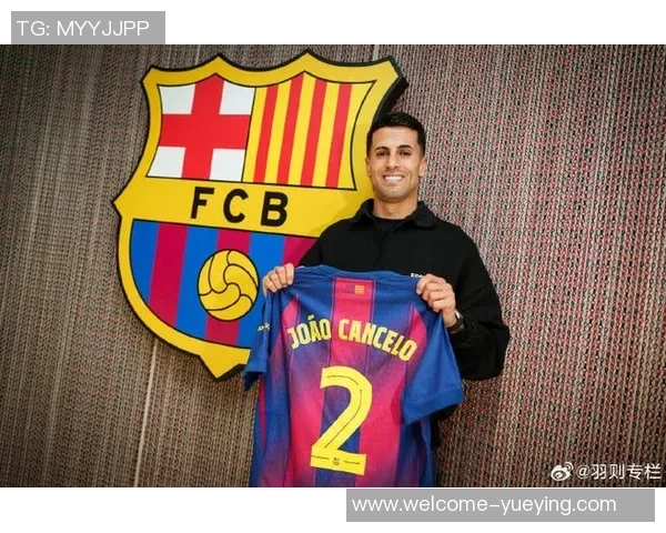巴萨重新发布坎塞洛租借回归海报手续未完成曾删除相关信息